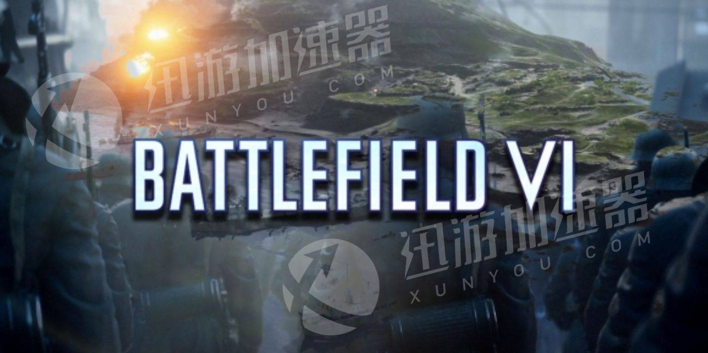 战地6下载慢/无法下载/下载不了？现已攻克