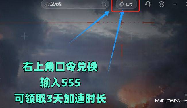 战地6下载慢/无法下载/下载不了？现已攻克