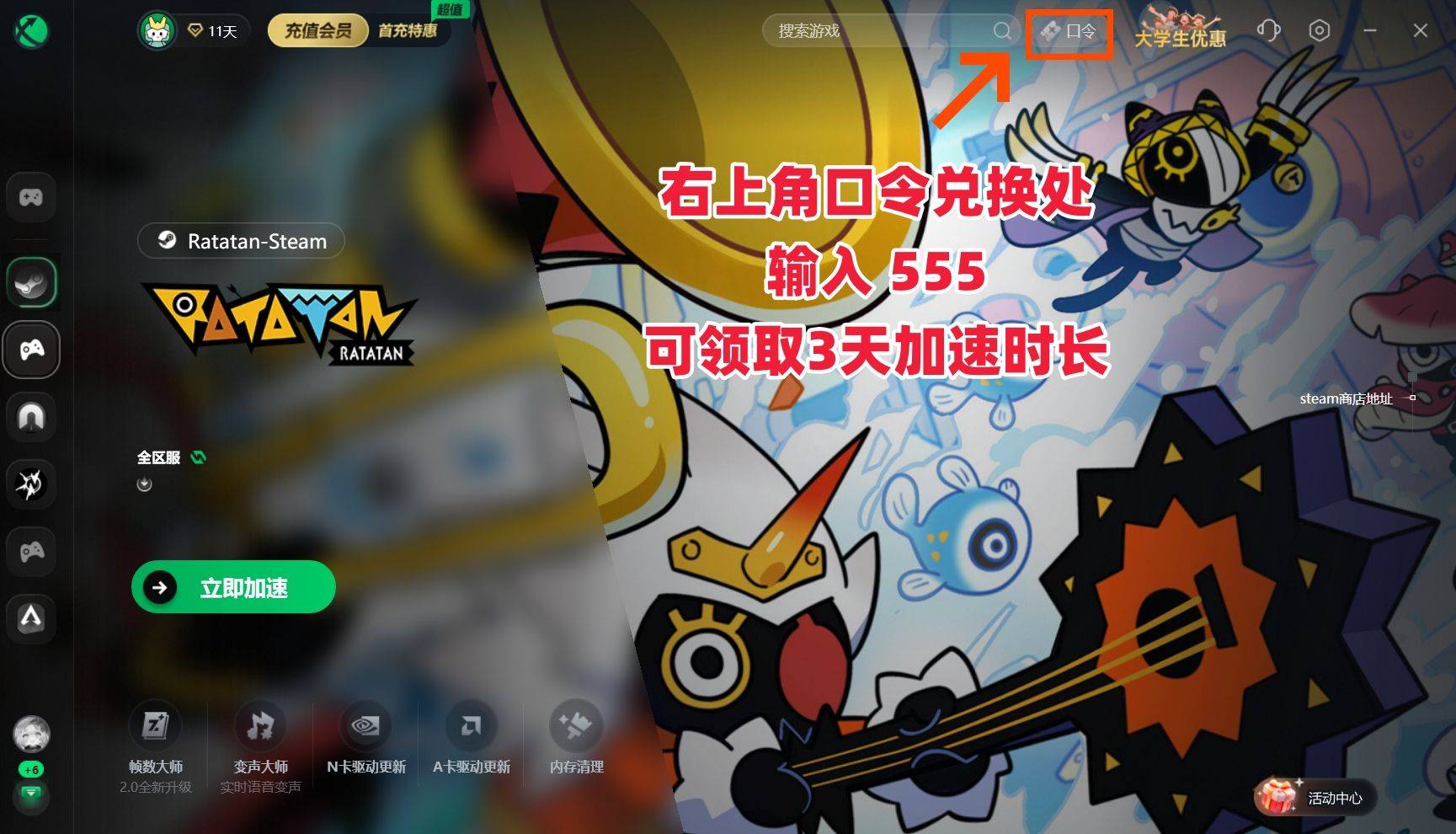 拉塔港下载不了/下载太慢/无法下载？完美解决