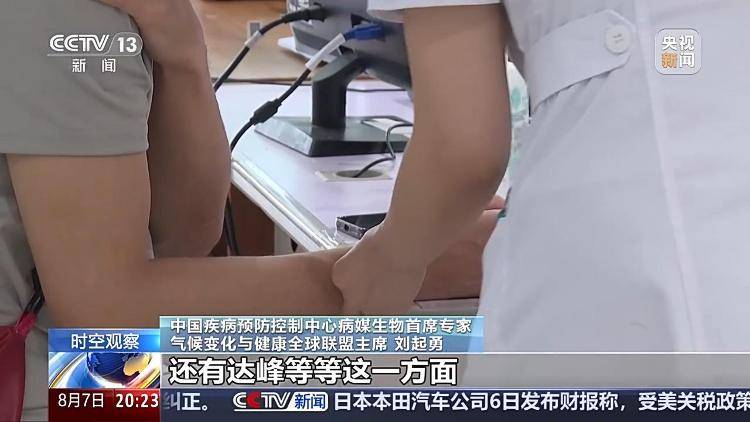 广东基孔肯雅热疫情快速上升势头初步遏制 如何优化防控措施？专家详解