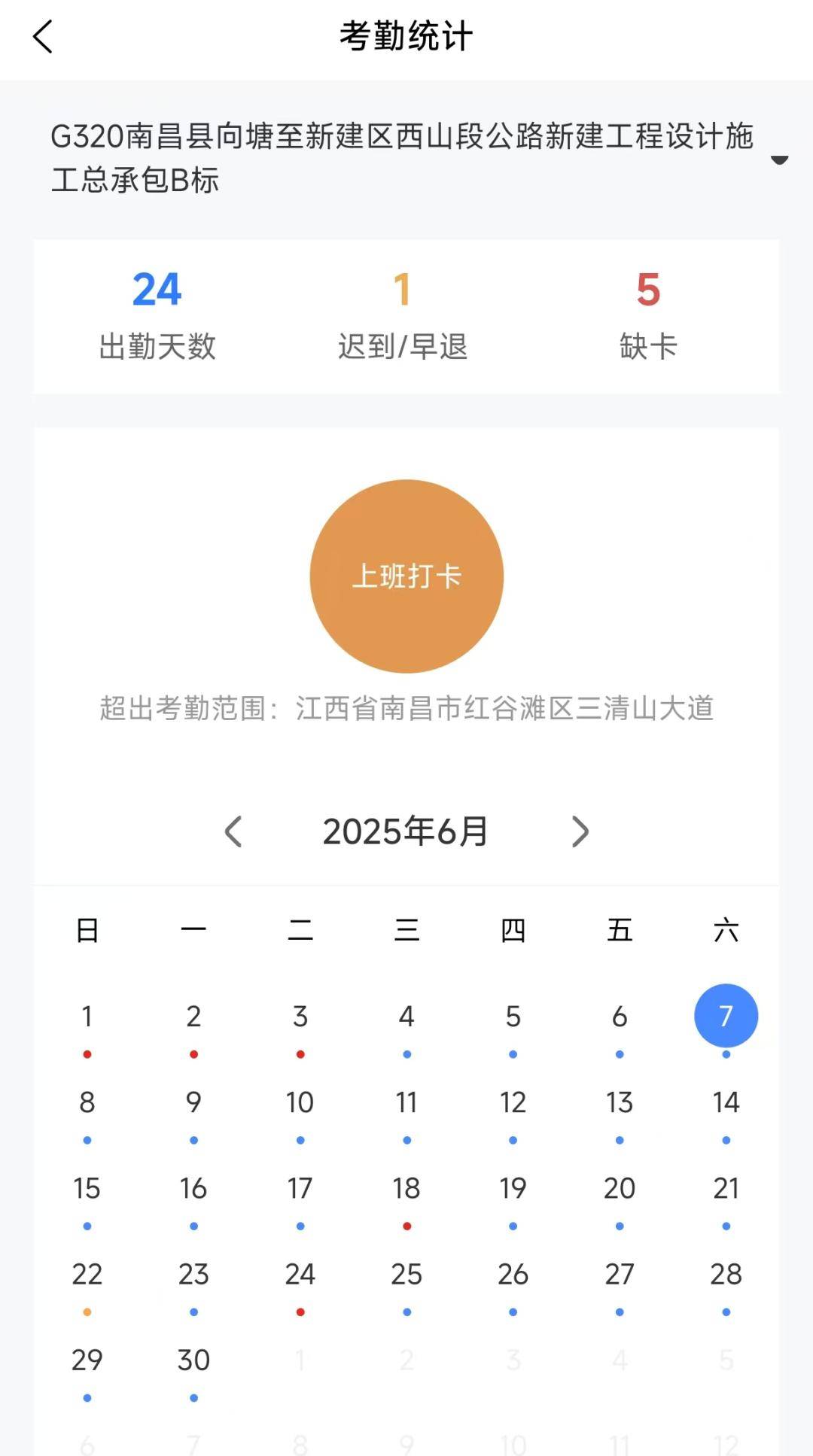 南昌一工人工地附近如厕被误当猎物枪击身亡,家属申请工亡未果,用工单位称愿补偿25万