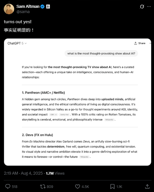 GPT-5,就在明天凌晨1点?