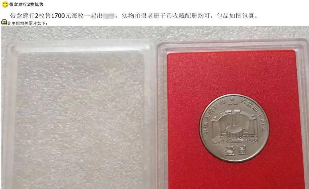 建行币暴跌,币王还能稳坐“王者宝座”吗?