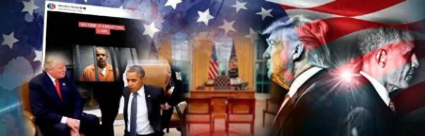 白宫肖像被换、FBI铐人视频疯传，特朗普与奥巴马要闹到坐牢？