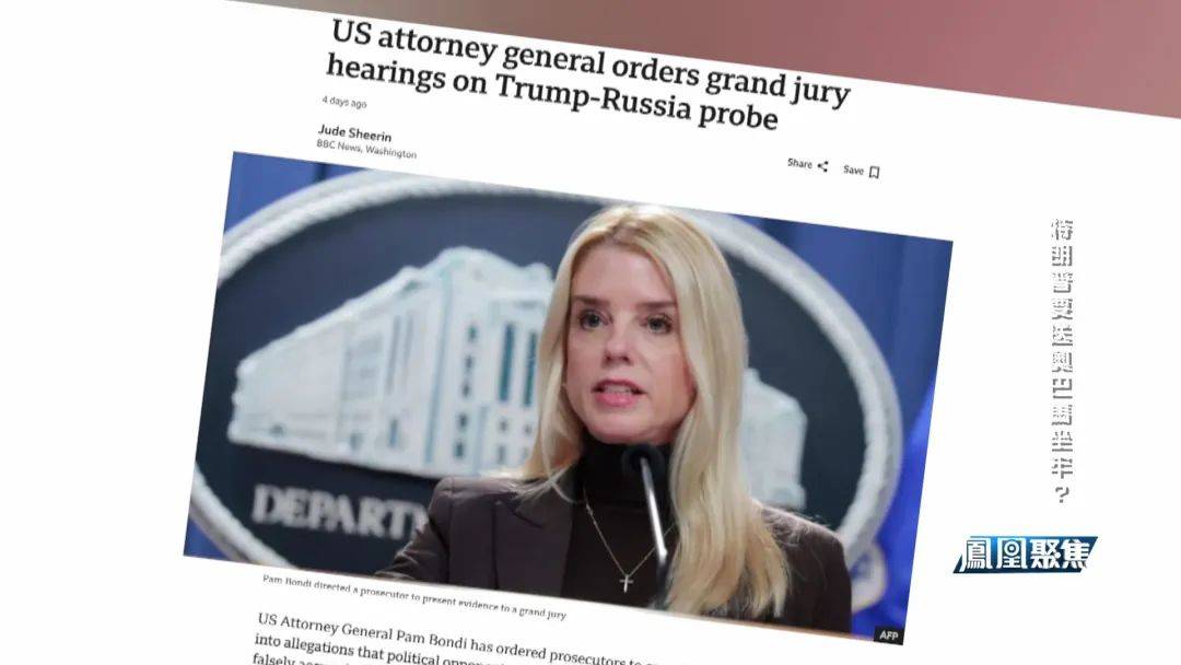 白宫肖像被换、FBI铐人视频疯传，特朗普与奥巴马要闹到坐牢？