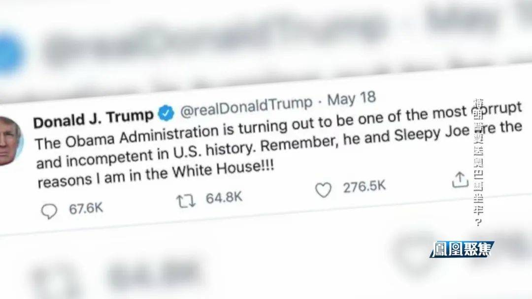 白宫肖像被换、FBI铐人视频疯传，特朗普与奥巴马要闹到坐牢？