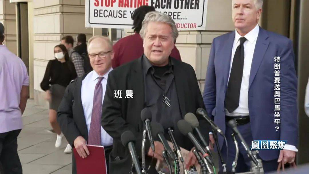 白宫肖像被换、FBI铐人视频疯传，特朗普与奥巴马要闹到坐牢？