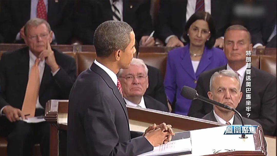 白宫肖像被换、FBI铐人视频疯传，特朗普与奥巴马要闹到坐牢？