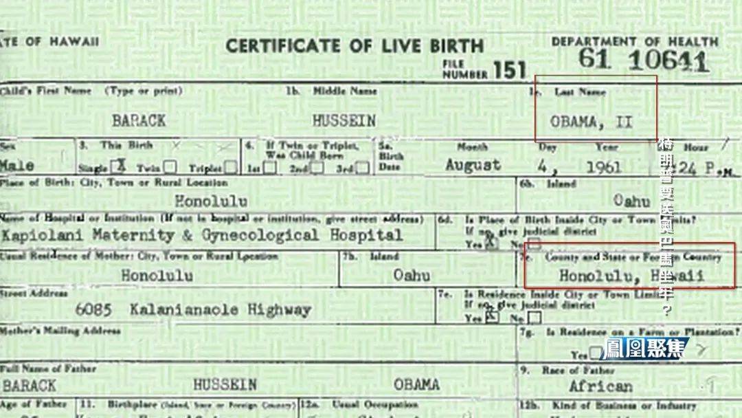 白宫肖像被换、FBI铐人视频疯传，特朗普与奥巴马要闹到坐牢？