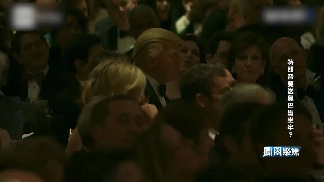 白宫肖像被换、FBI铐人视频疯传，特朗普与奥巴马要闹到坐牢？