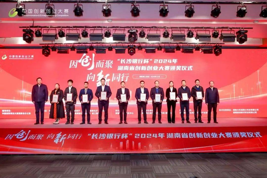 中南大学00后博士研究生成立公司3个月,获多家央企青睐!