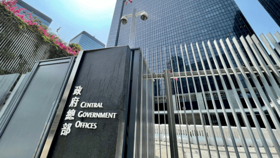 香港特区政府:强烈反对英澳对两名通缉犯提供庇护,已召见两国总领事