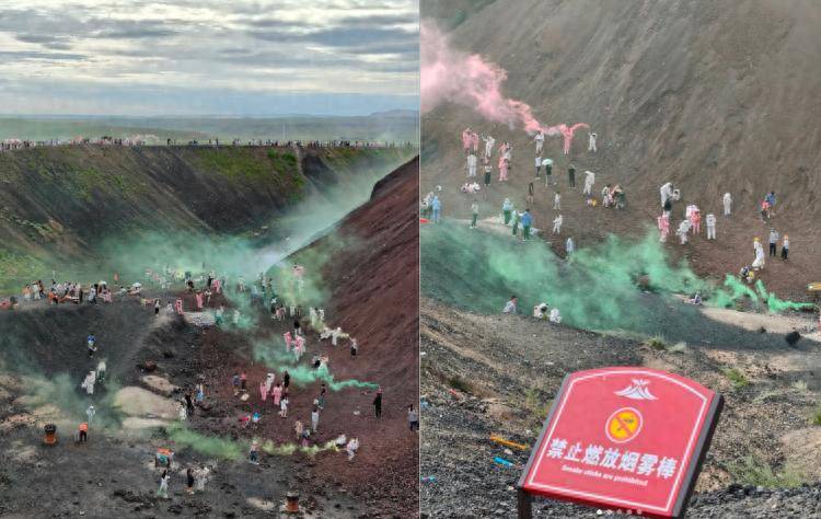 内蒙古一火山地质公园多名游客不顾禁令燃放烟雾棒，景区：反复劝导但无果