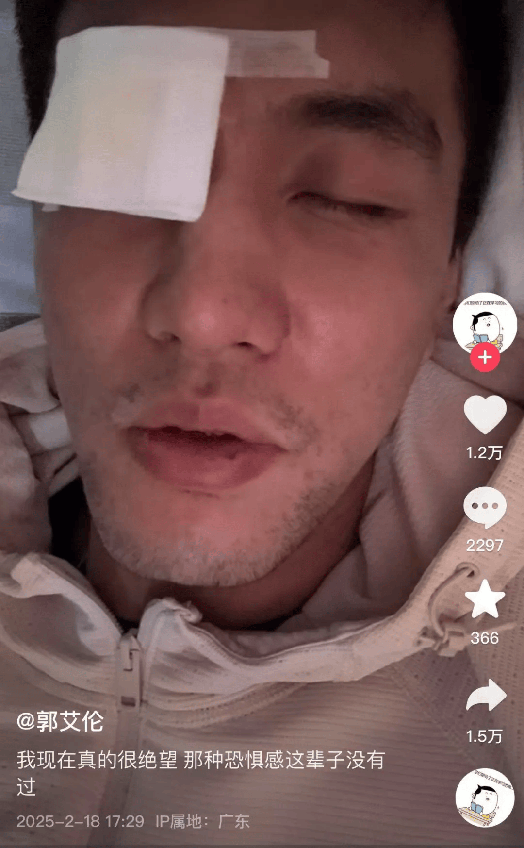 31岁郭艾伦直言想回国家队,但应该没什么机会了,此前眼睛被队友误伤,缝了40多针