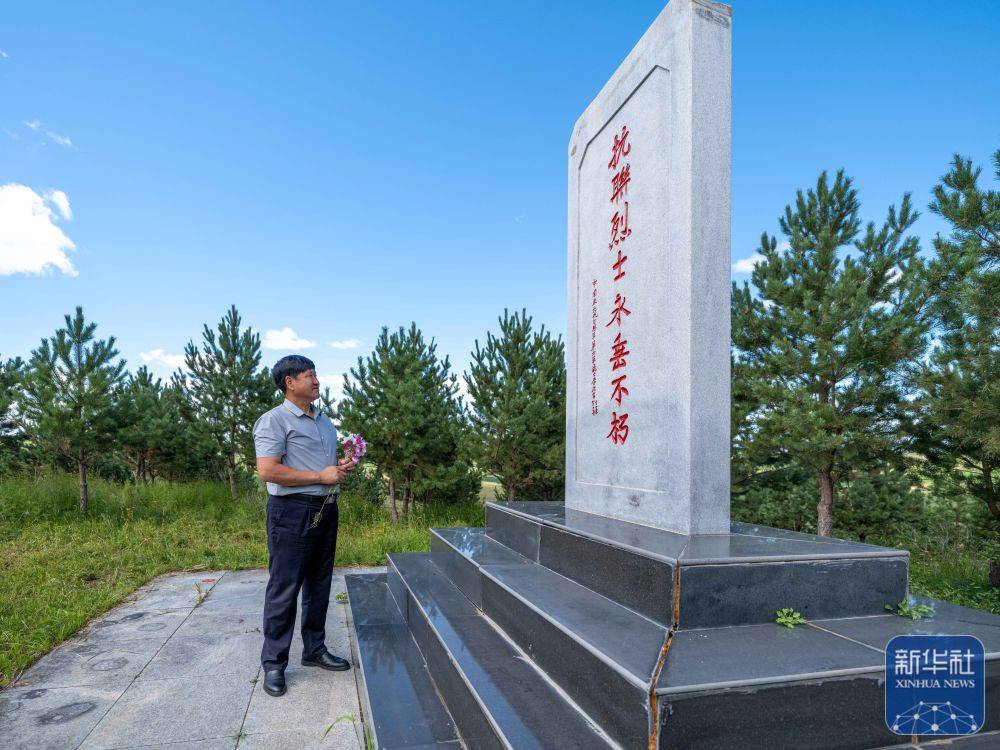 新华全媒+｜孙福贵：“红军岗”上东北抗联烈士英魂的守望者