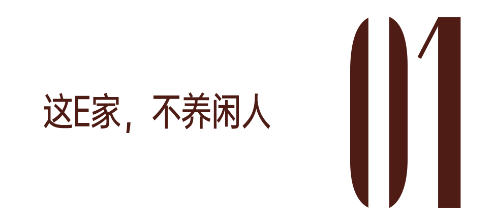 被爱托举出来的孩子，长谢娜这样