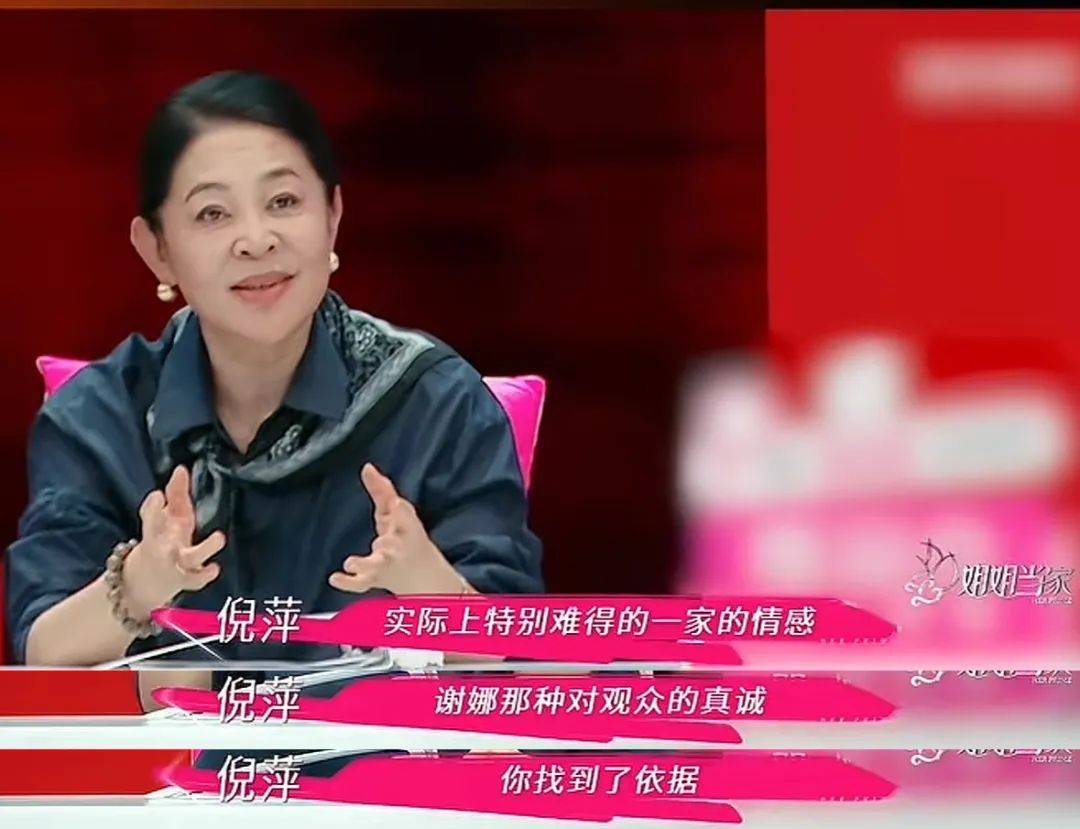 被爱托举出来的孩子，长谢娜这样