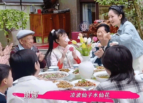 被爱托举出来的孩子，长谢娜这样