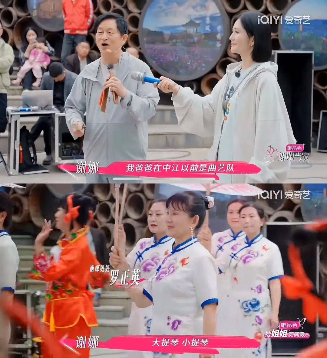 被爱托举出来的孩子，长谢娜这样