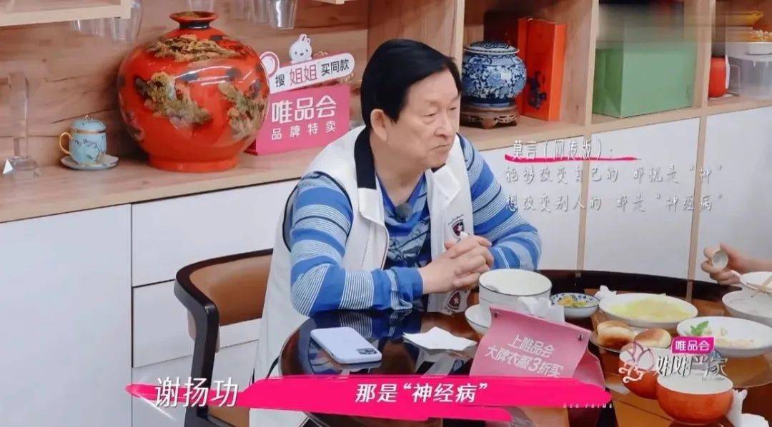 被爱托举出来的孩子，长谢娜这样