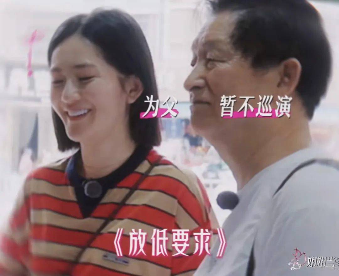 被爱托举出来的孩子，长谢娜这样