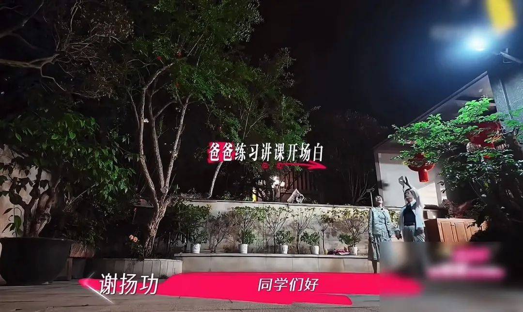 被爱托举出来的孩子，长谢娜这样