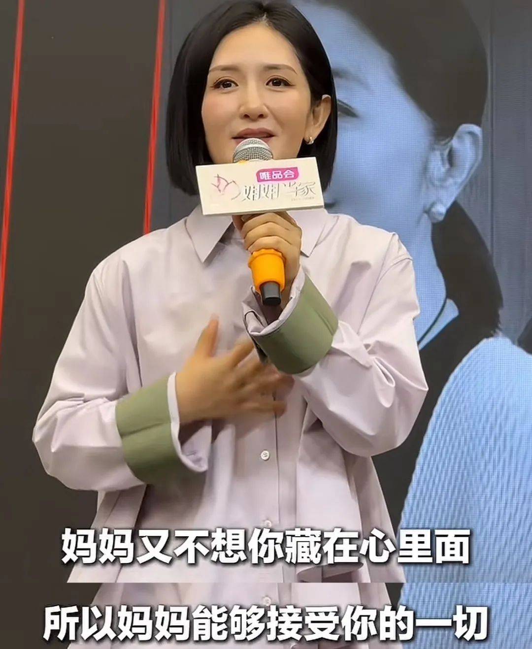 被爱托举出来的孩子，长谢娜这样