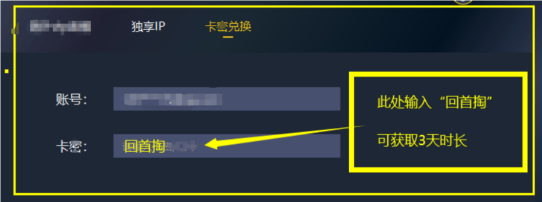永恒之塔台服不能下载、无法下载怎么办,解决方法来了