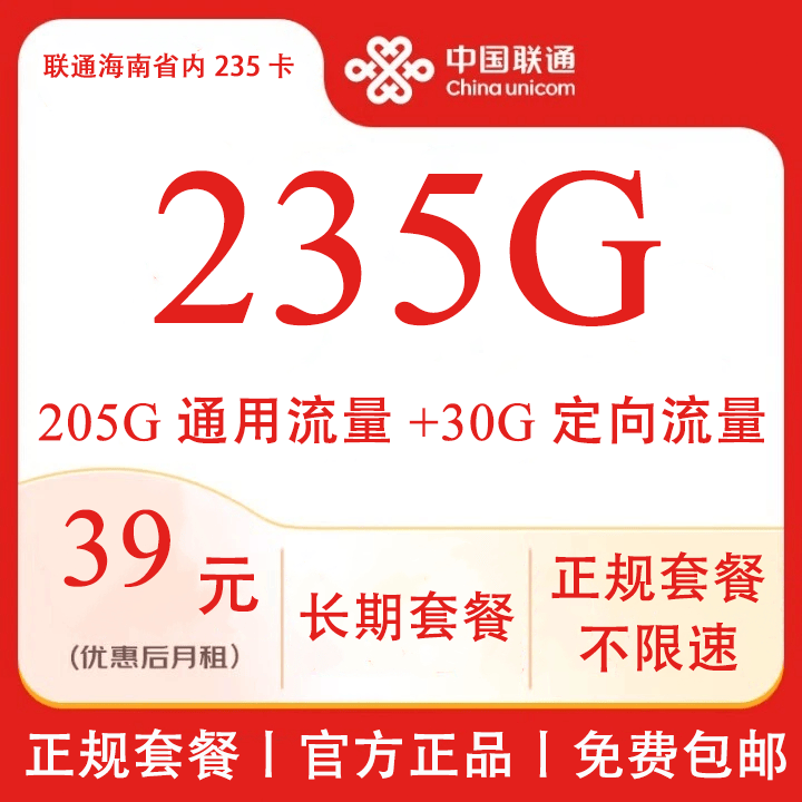 流量卡有流量却用不了，流量卡突然不能用了怎么办？