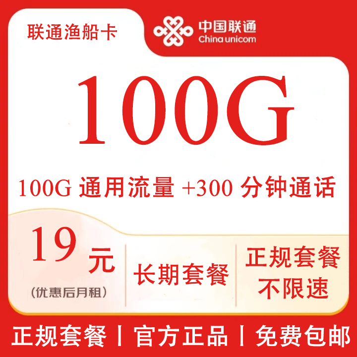 流量卡突然不能用怎么回事，流量卡有流量却用不了？