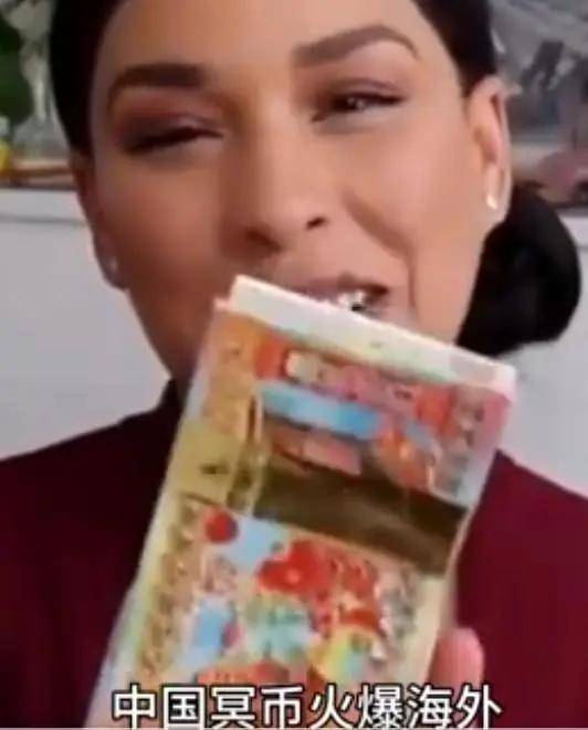 中国冥币海外爆火！老外抢购"祖先币"，20美元一沓成网红