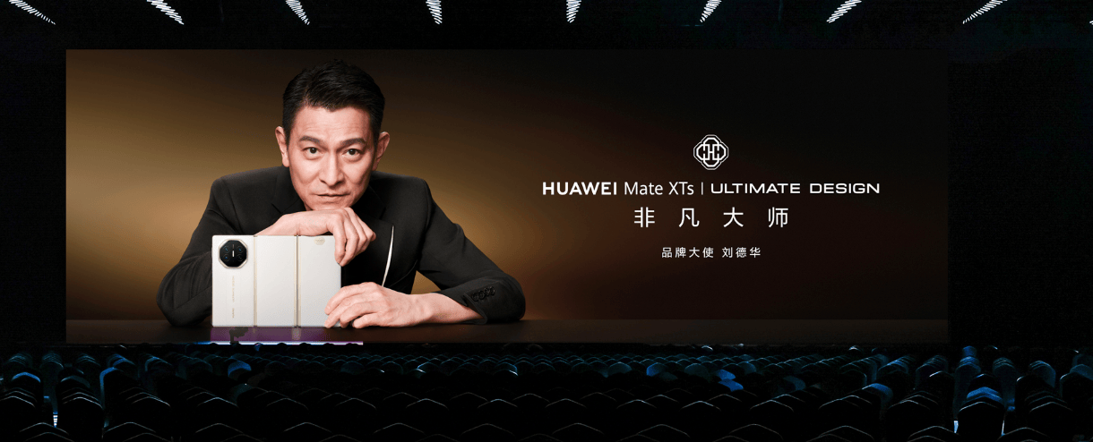 华为麒麟芯片“重出江湖”：性能提升36%，去年海思营收翻倍