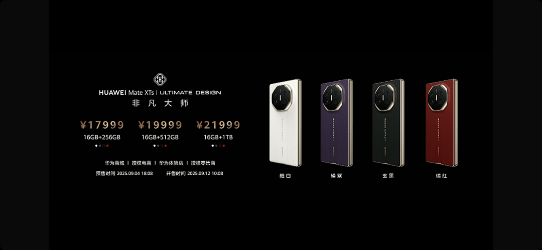 华为麒麟芯片“重出江湖”：性能提升36%，去年海思营收翻倍