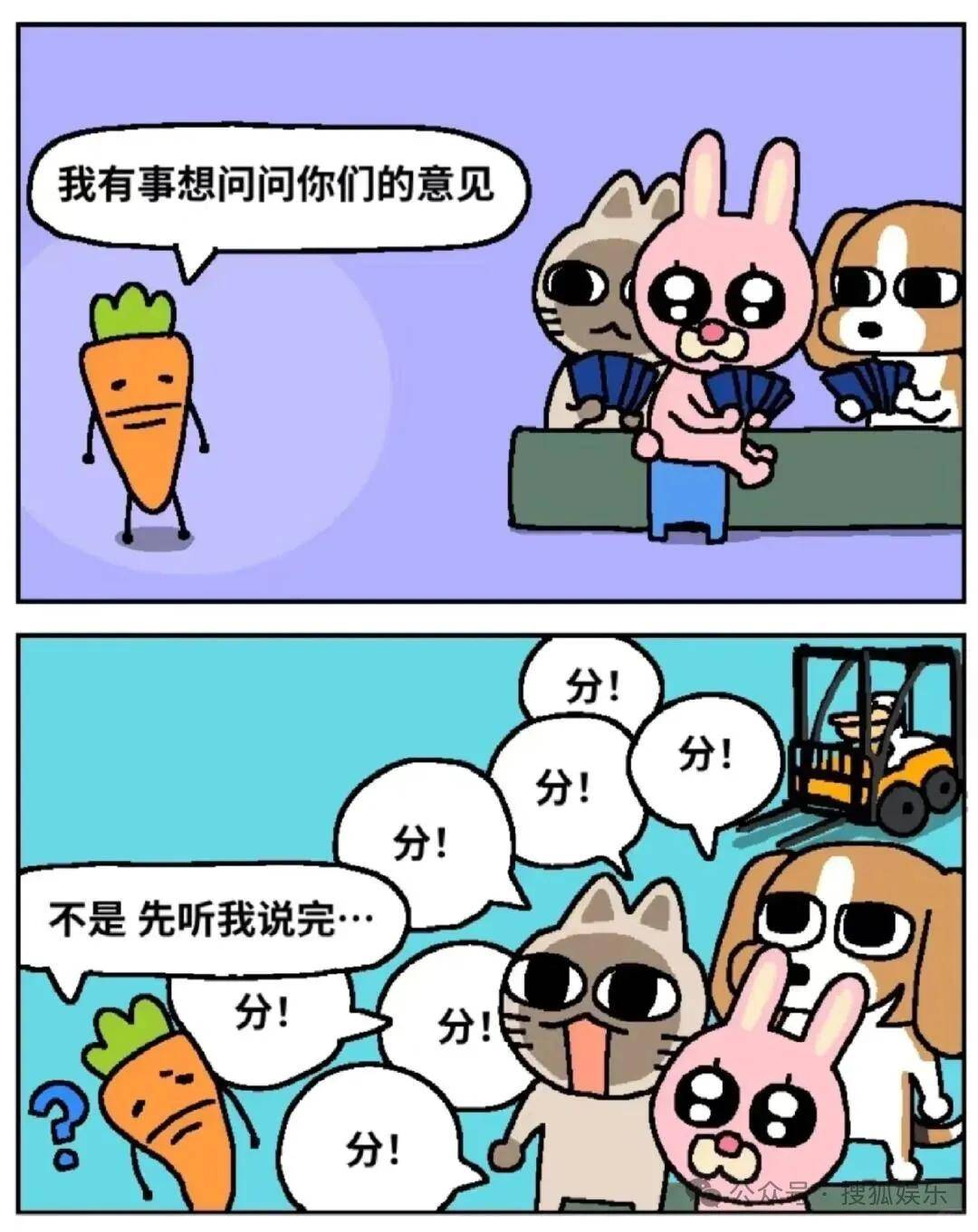 被全网劝分的这对终于分手了？她最近的状态确实肉眼可见的好！