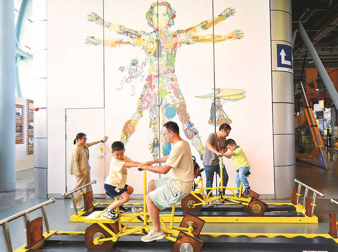 科技改变生活·创新赢得未来