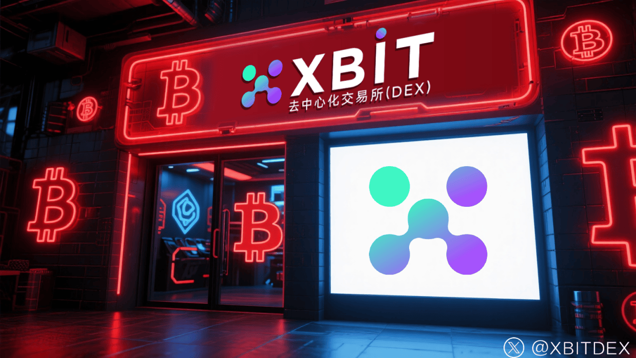 稳定币交易所最新动态：XBIT革新助力市场，香港条例引全球关注