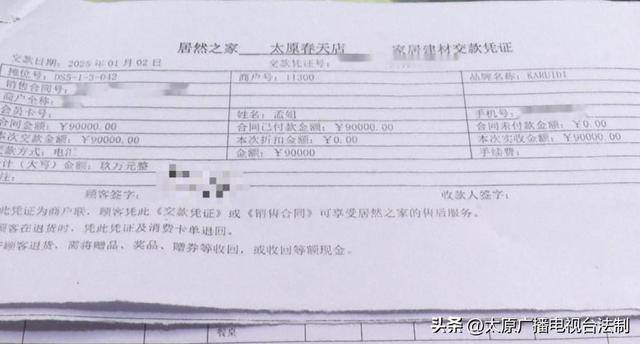 山西太原消费者19万在居然之家买到“问题家具” 商家坚称"看不出来问题"