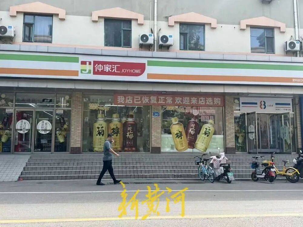 仲家汇接手不到一年半，“银座”重回山师东路？前者退场引发关注