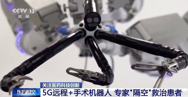 中国医疗“黑科技”改变看病就医体验，重塑健康未来