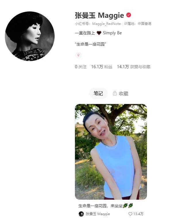 60岁张曼玉分享法国农村生活日常：养鸡种地，钻进鸡窝拿鸡蛋