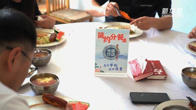 江苏淮安推行“简约分餐制” 同城公务零接待