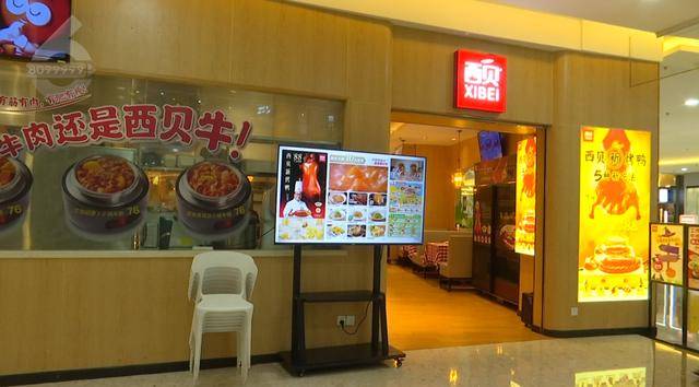 西贝发布致歉信后，昆明门店的情况是……