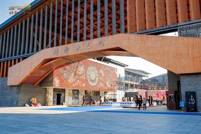 “新神都”来了！洛阳神都十三坊品牌发布会戏剧化开幕