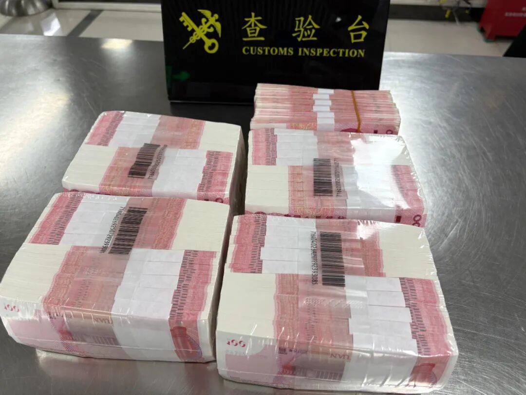 男子用背包携带人民币46万,被深圳罗湖海关查获