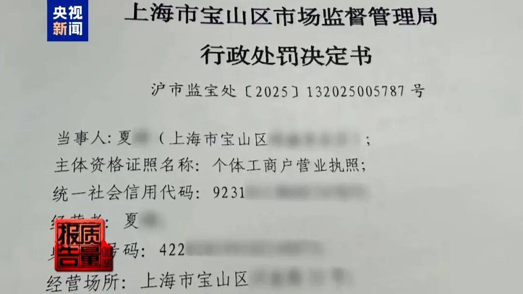 央视已曝光，全是假的！网友怒了：太可恶