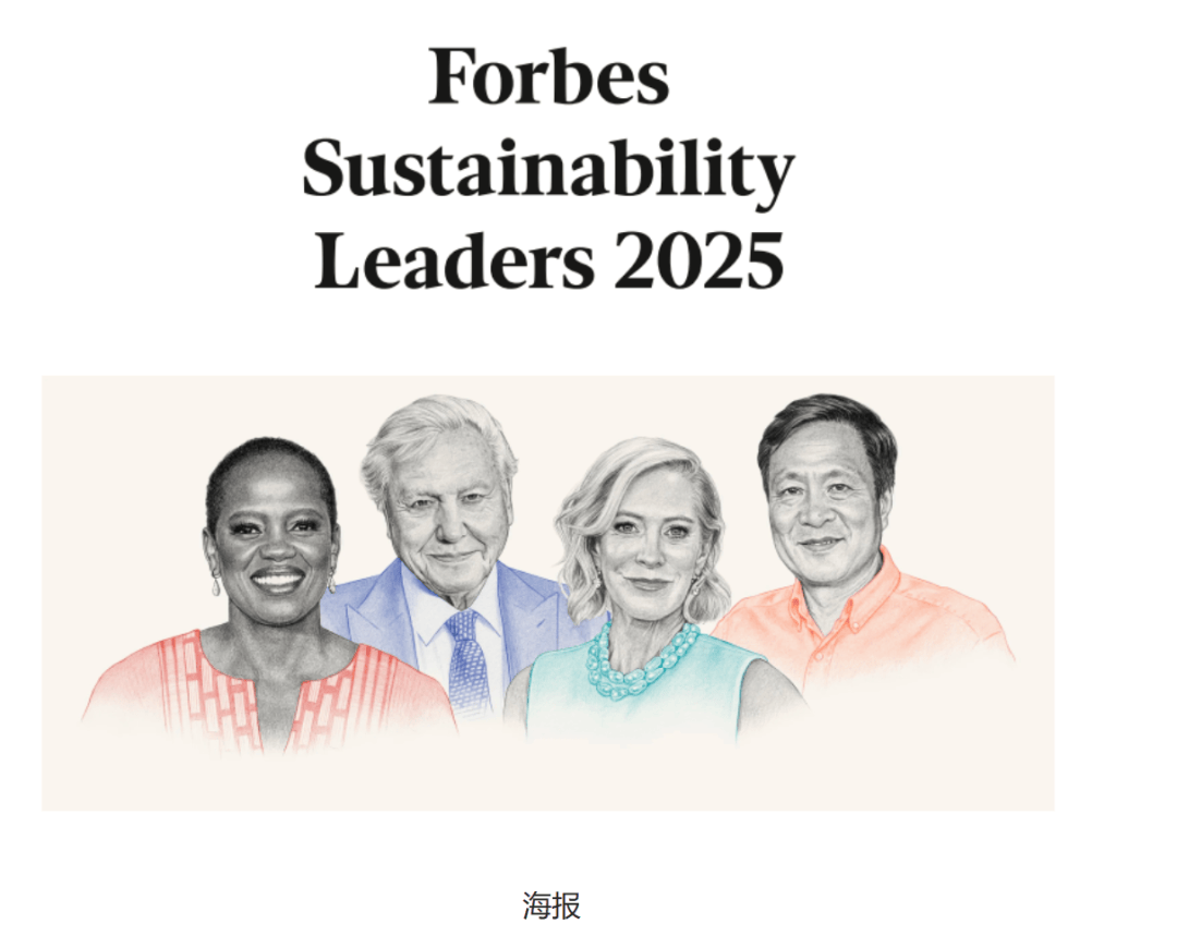 噩耗传来，北京大学教授俞孔坚坠机遇难，他曾提出“海绵城市”概念