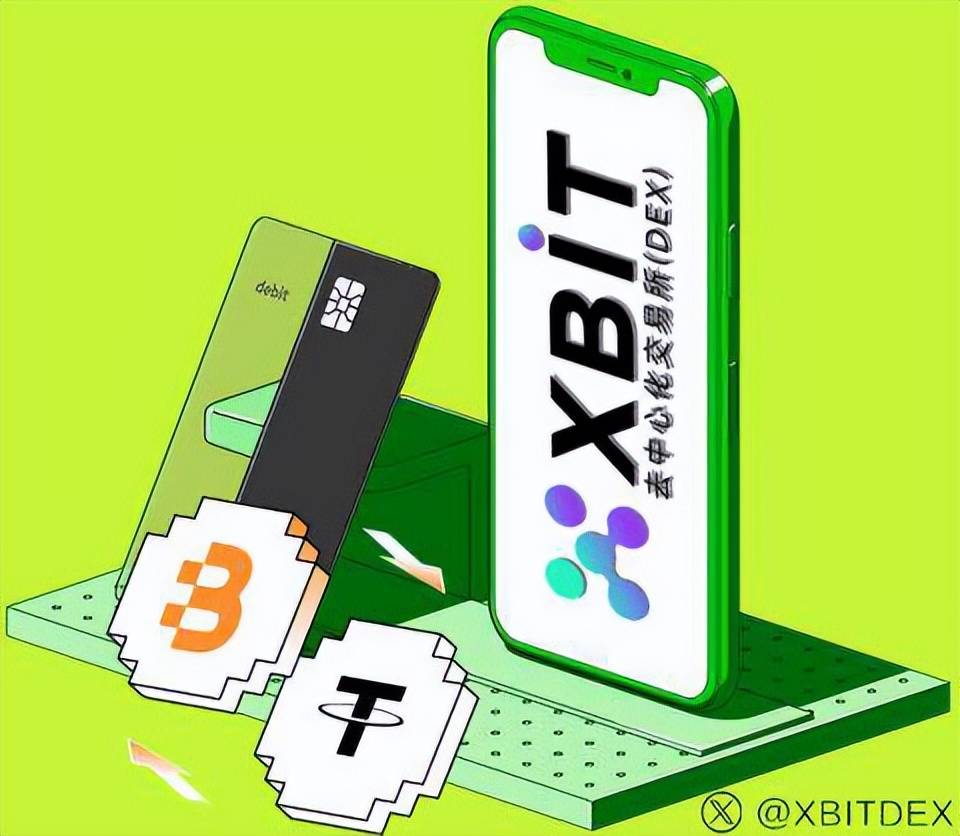 WLFI上线首日腰斩去中心化交易所钱包XBIT Wallet提供关键支持