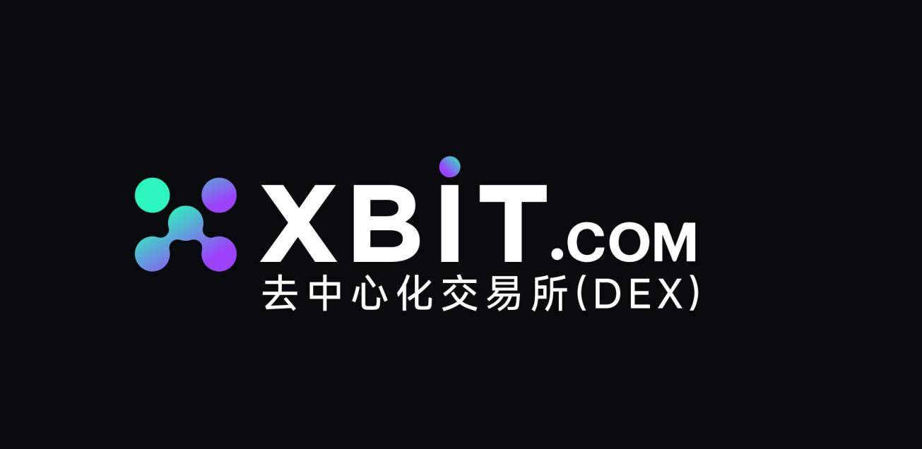 2025年DEX十大去中心化交易所，十大交易所推荐