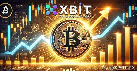 加密货币市场波动与XBIT去中心化交易所平台最新深度解读