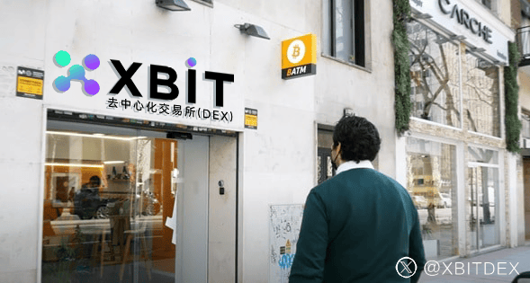 稳定币储备濒临枯竭点燃BTC暴涨引擎!最新XBIT揭秘去中心化新范式